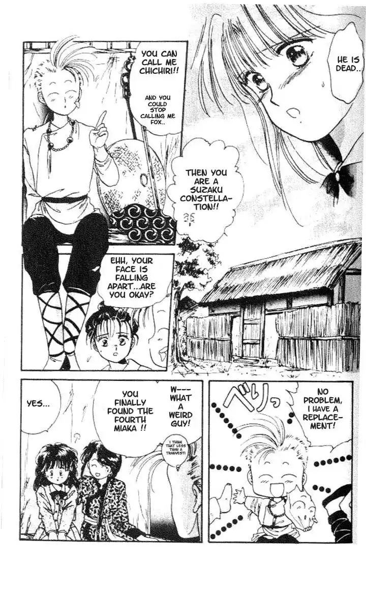 Fushigi Yuugi Chapter 14 12